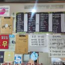 도봉-도봉-2470 | 상계역 백종원의 3대천왕 맛집 돈까스먹는 용만이