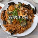 영일만생아구찜 네이버블로그