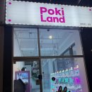 뽑기랜드 | 명지 인형뽑기 숨은 찐맛집, 뽀끼랜드 솔직후기