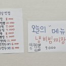 영남반점 - 영천시 봉동1길 29-6 | 영남반점
