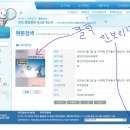 화성 재보궐선거 필수 지참 학습 개표장 개표메뉴얼 입니다 개표 관람 하실분들 프린트하세요 이미지