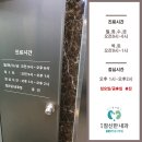 연세참신한내과의원 이미지