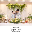 엘린하우스 | 송파돌잔치 플로렌스 위례점 후기 (안스냅, 엘린하우스)