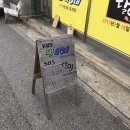 또리분식 이미지