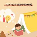 평택새빛초등학교병설유치원 이미지