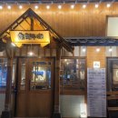 이차돌소사점 이미지