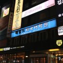 네일라피네