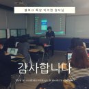 아우름개발 - 영등포구 도신로64길 17-2 | 아우름개발