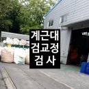 우리분동