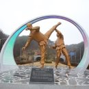 태권도 상징 조형물 이미지