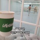서동진의커피랩광교