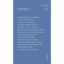 미풍 - 6021 | 미풍