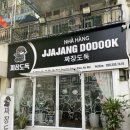 메리제이음악학원