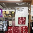 피양콩할마니 | 선릉역 점심 맛집 7년 연속 미슐랭 서울 3대 콩국수 피양콩할마니