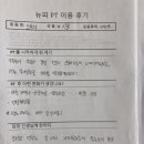 뉴트리션앤피트니스 이미지