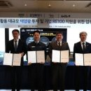 우정태양광발전소 이미지