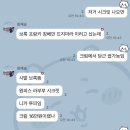 재승마트 네이버블로그
