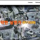 유니크장 이미지