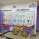 진주시어린이교통공원 청소년모험공원 이미지