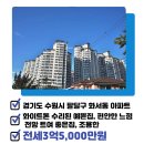 미소 우방센트럴파크 공인중개사사무소 이미지