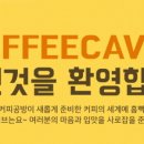 몬테커피