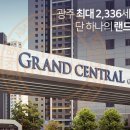 그랜드센트럴 피트니스 이미지