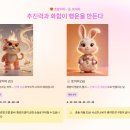 (유)평화교통노동조합 | 2026년 4월 29일 띠별 오늘의 운세! 역술인이 직접 뽑은 로또 당첨 행운 숫자 7개