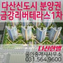 쉼표공인중개사사무소 이미지