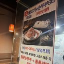 담소사골순대 가산디지털점 이미지