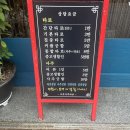 타로1 | 인계동사주! 나무사주타로 1시간 상담 후기(연애,학업,건강,사업 등)