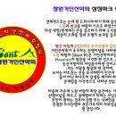 창원거인산악회 안내 및 상징마크 설명 이미지