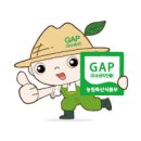 GAP·농산물이력제 우수사례 대상! &amp; 은상! 우수한 농산물의 고장 &#39;김제&#39;