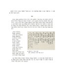 20대 청년 한흑구의 생활 철학을 엿볼 수 있는 『토막글』 11편 이미지