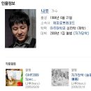 웃음보핸드메이드 | " ROAD 4 : 끝나지 않은 노래 " 후기
