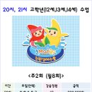 망고키즈수영장(사직점) 이미지