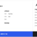 아시아나에어포트(주)