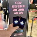 비치스토리 | 메이플스토리 CGV 쇼케이스 후기, 텀블러 비치타올 굿즈