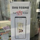 영등포구 영등포본동주민센터 이미지