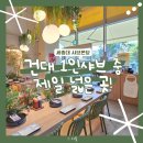 토당정육점 | 건대 1인 샤브샤브 샤브온당 얼큰당, 소유당 내돈내산 어린이대공원역 혼밥 식당 추천