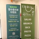 센트럴파이온 네이버블로그