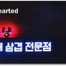 대패의품격 Daum카페