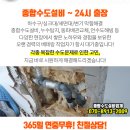 미탄보건지소 이미지