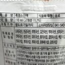 녹두건강원