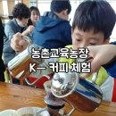 대덕농장1 이미지