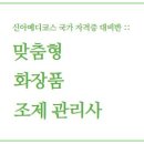 김영아에스테틱