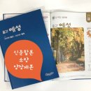 예성인쇄 이미지