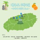 미니K 코인 노래연습장(제원점) | 차 코스 제주 수울 기념품샵 제주앞바다횟집 노형수퍼마켙(노형수퍼마켓) 금돈흑돼지 헤드셋 코인노래방)