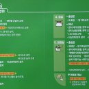 장애인편의시설지원센터 이미지