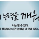 탑포스학원