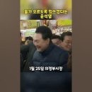 매출 오르게 (o) 배춧값 오르게 (x) 또또 자막선동 ㅋㅋㅋㅋ.jtbc 이미지